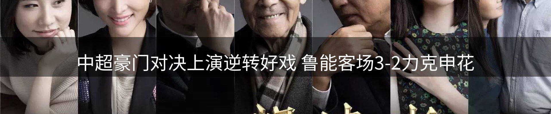 公司观察
