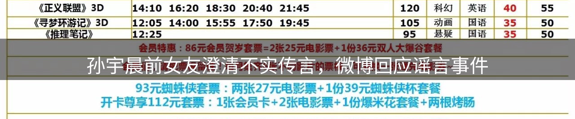 公司观察