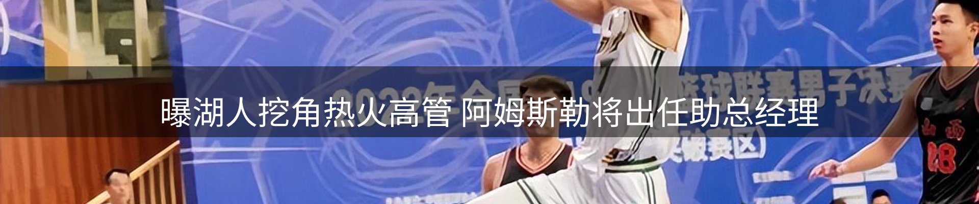 公司观察