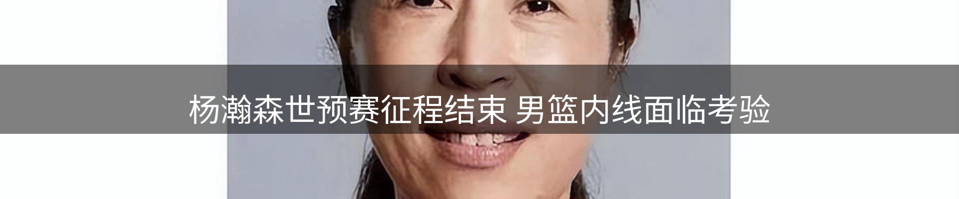 公司观察