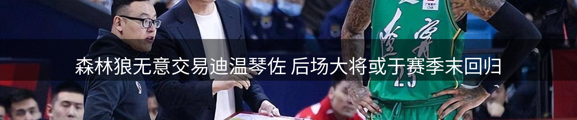 公司观察