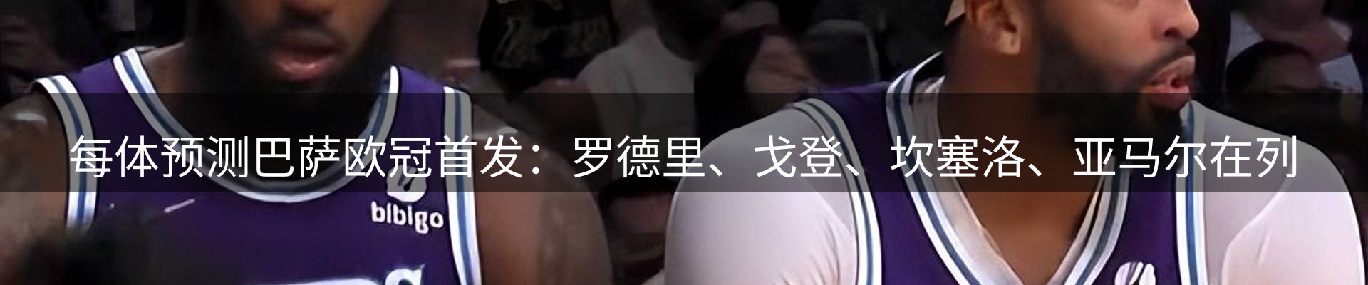 公司观察
