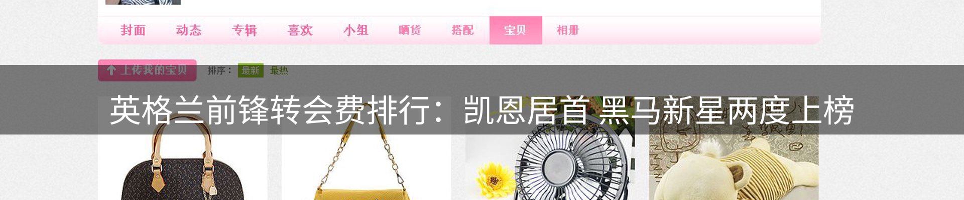 公司观察